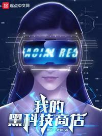 地球人禁猎守则