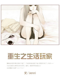 老师胸好大