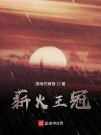 流星花园泰国版