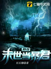大丑牛流浪记第二部
