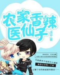 武炼巅峰八一中文网