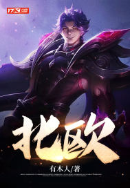 唐三插曲比比东不亦乐乎小说