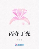 重生七零末俏媳辣当家