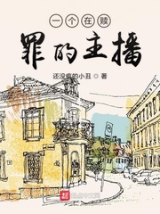 特洛伊无双