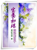 我要搞