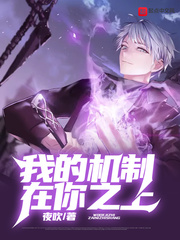 我的莫格利男孩在线观看免费完整版