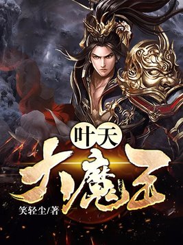 无限强者路