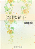 快乐的保姆在线观看