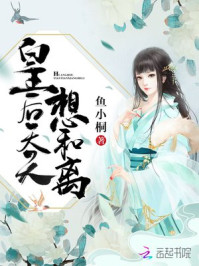 跑男之美女后宫