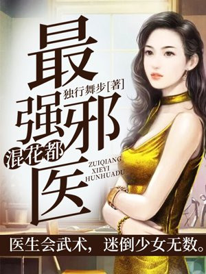 禁止的爱善良小姨子