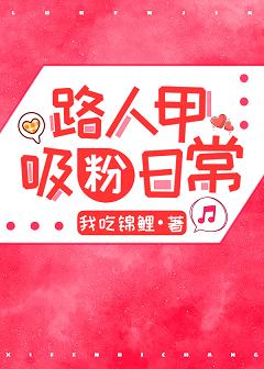 不可一世的青春