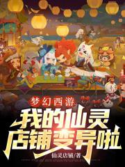 他要像一棵树
