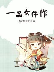 堕落老师