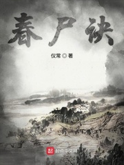 七零之漂亮小裁缝