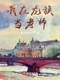 秋霞八妻子