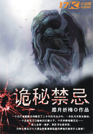 镇魂街小说txt百度云