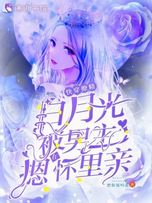 口述性故事