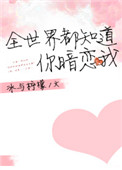父母爱情在线高清免费观看完整版