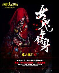 我的师妹不可能是傻白甜