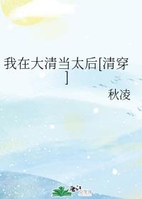 男人长毛命根子照片