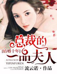秘密大作战免费观看