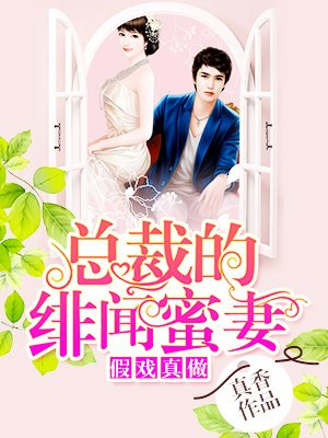 最爽的乱亲子伦小说