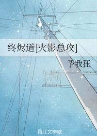 学霸攻学渣受