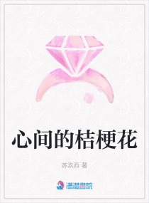 美丽教师1975意大利语翻译
