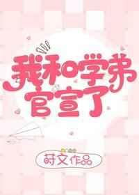 偷窥闺房电影