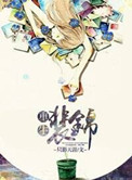 加热管