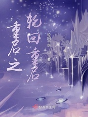 容毓南曦重生归来