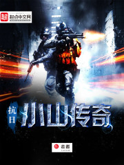 重生之风流大亨txt