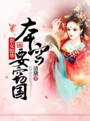 吉尼斯世界纪录最长吊