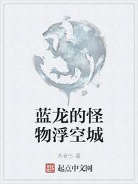 哇塞