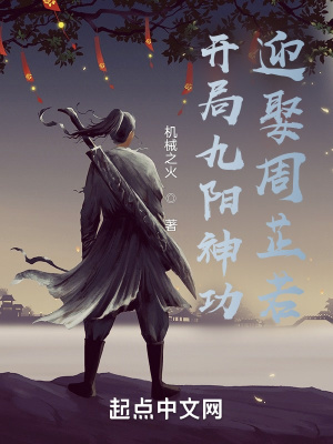 你看着我是怎么深入你的