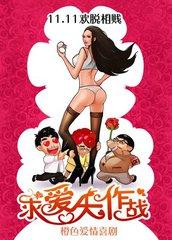 巨茎帅哥视频GV网站