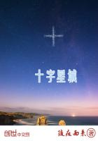 双螺旋第二季