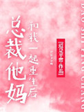踏仙君c哭楚妃