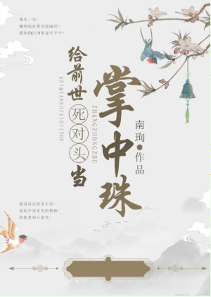 亚州都市春色校园小说另类