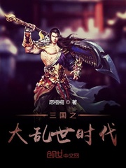 我被老公戴上手铐脚镣