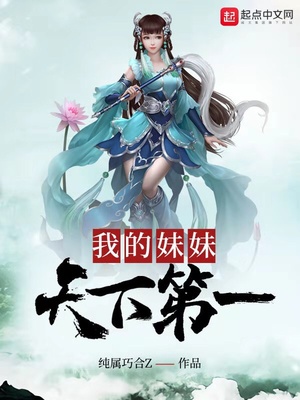 水仙滴滴完整版在线
