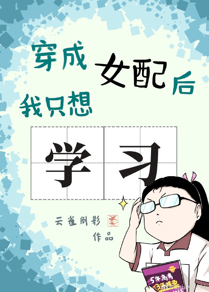 保险女王他的商业秘密女主叫什么