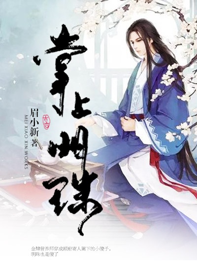 恰似寒光遇骄阳全文免费阅读