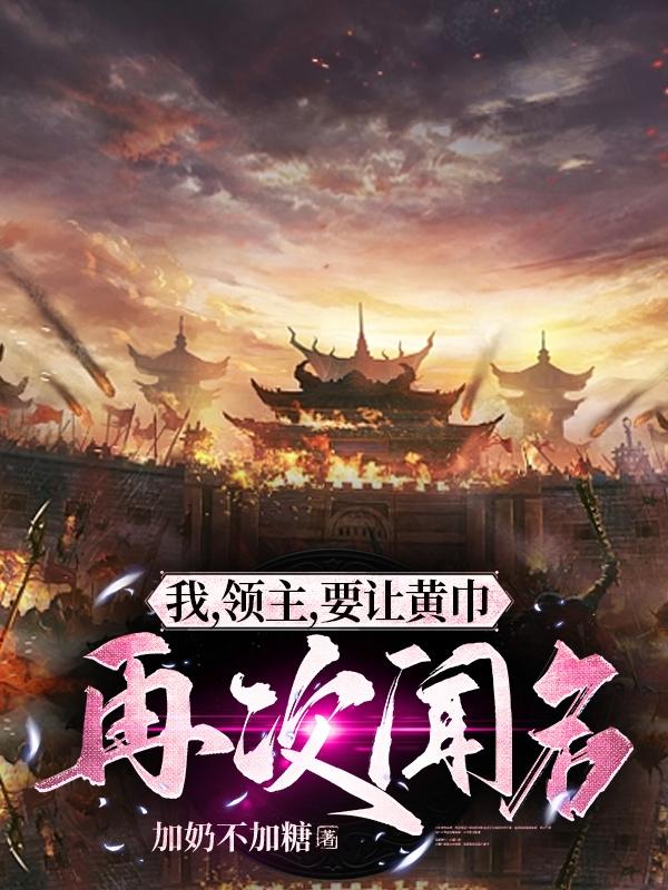 小可的奶水――志强
