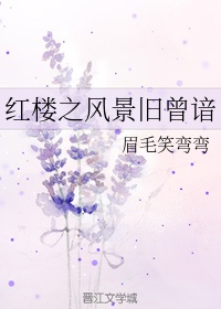 乔梁叶心仪最新章节