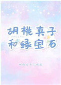 打女红qq图片
