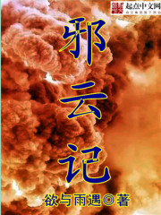 欲望号列车