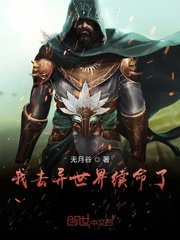 书房她的紧致让他发疯