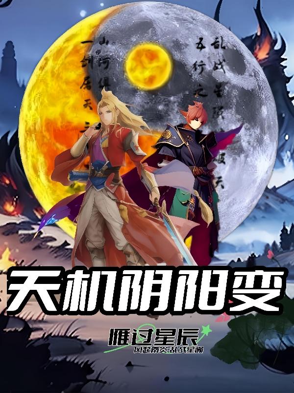 房奴试爱720p