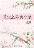 彩漫中文飞龙乱